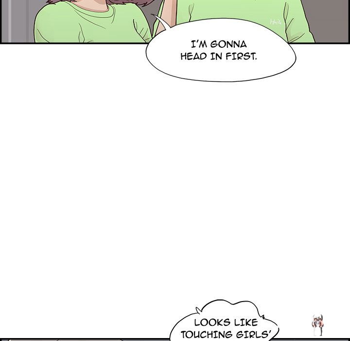 His Women’s University His Women’s University Chapter 117 - Page 80