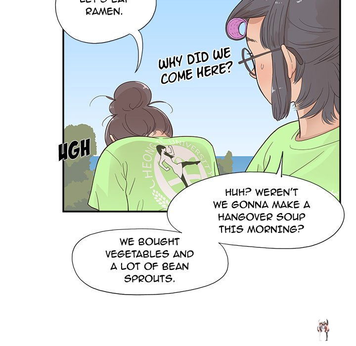 His Women’s University His Women’s University Chapter 118 - Page 47