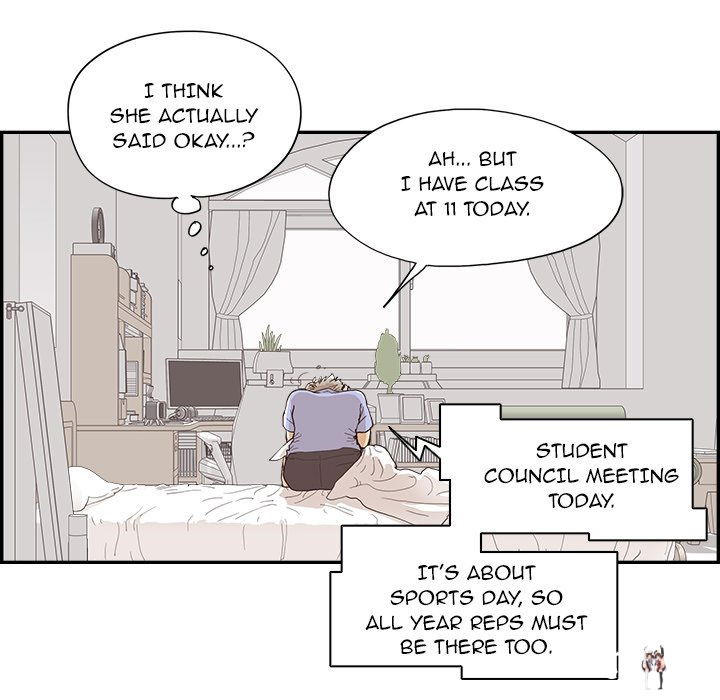 His Women’s University His Women’s University Chapter 119 - Page 17