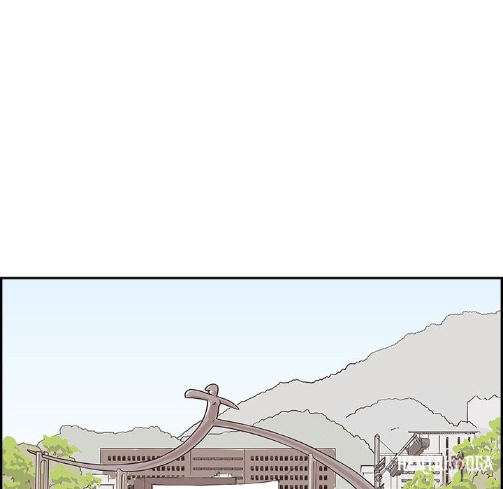 His Women’s University His Women’s University Chapter 119 - Page 25