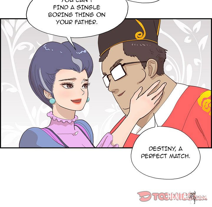 His Women&rsquo;s University His Women&rsquo;s University Chapter 121 - Page 14