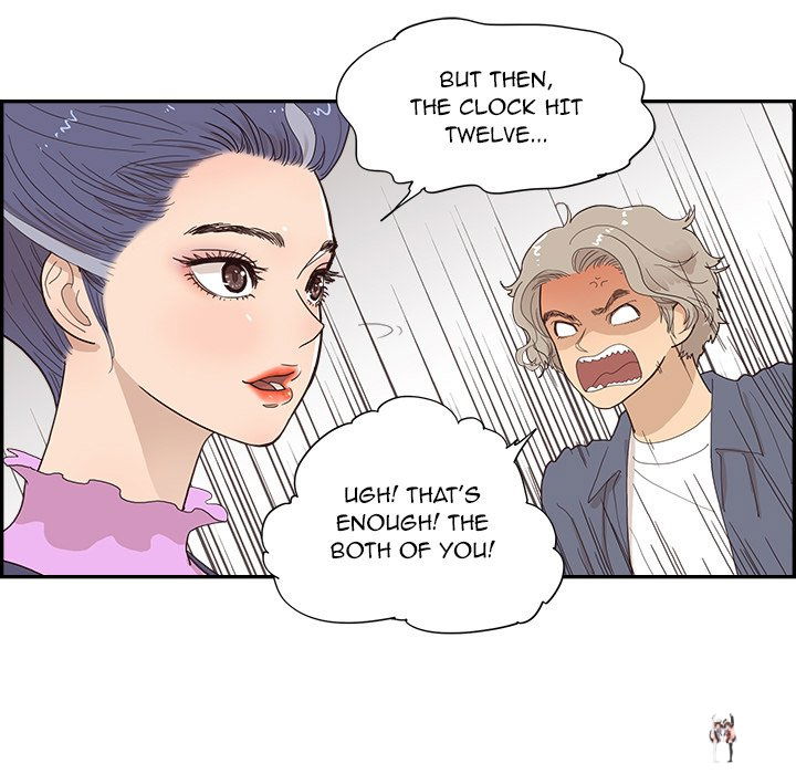 His Women&rsquo;s University His Women&rsquo;s University Chapter 121 - Page 17