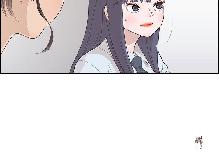 His Women’s University His Women’s University Chapter 123 - Page 4