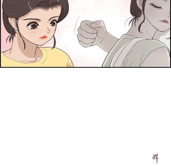 His Women’s University His Women’s University Chapter 124 - Page 7