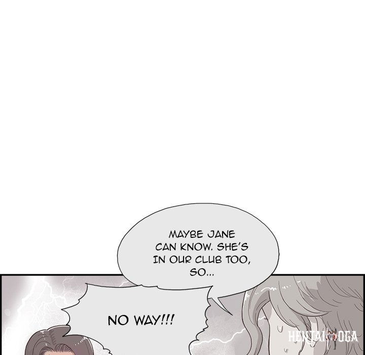 His Women’s University His Women’s University Chapter 125 - Page 13