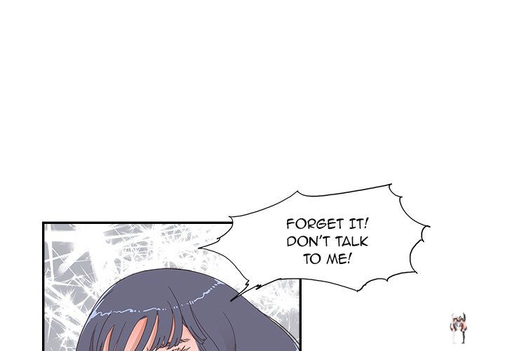 His Women’s University His Women’s University Chapter 125 - Page 3