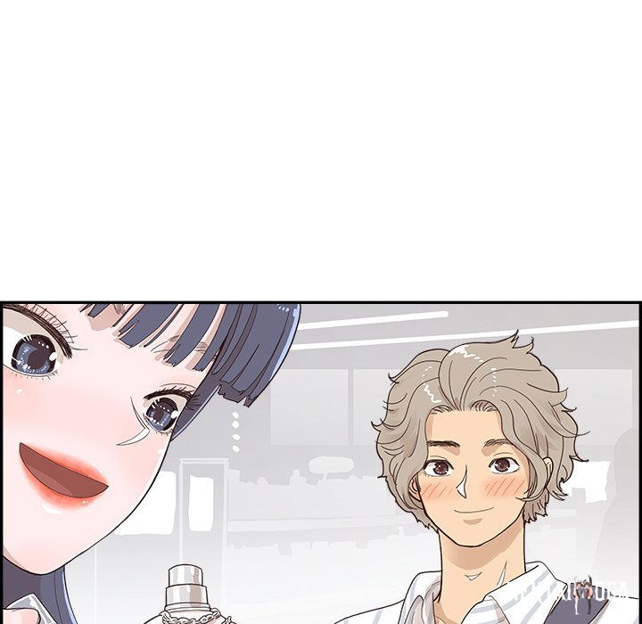 His Women’s University His Women’s University Chapter 125 - Page 72