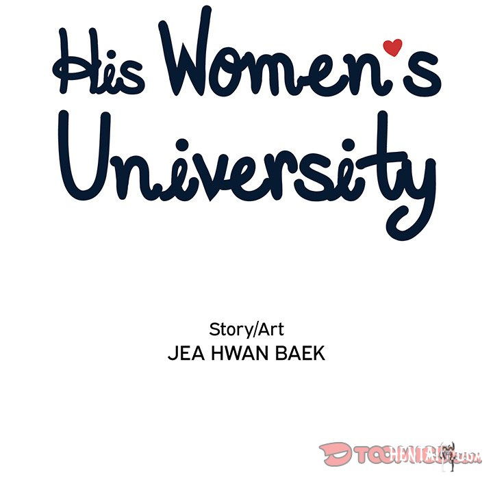 His Women’s University His Women’s University Chapter 130 - Page 18