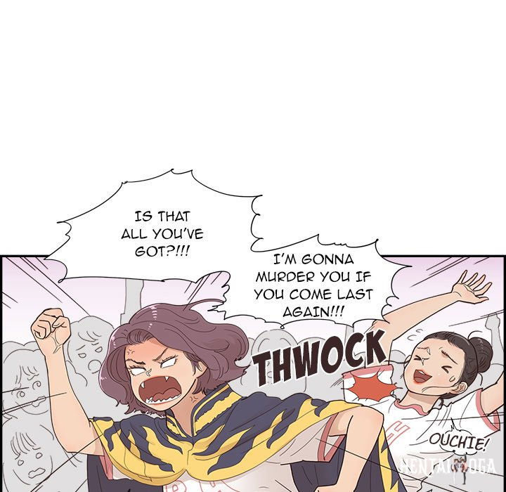 His Women’s University His Women’s University Chapter 130 - Page 5