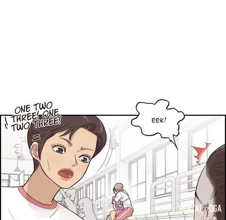 His Women’s University His Women’s University Chapter 130 - Page 9