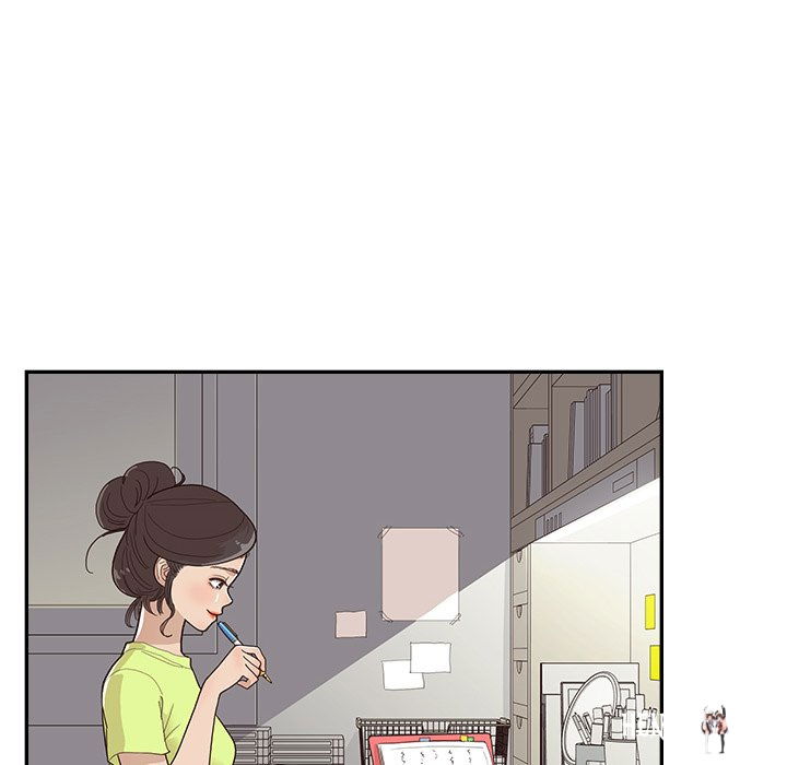 His Women’s University His Women’s University Chapter 132 - Page 88