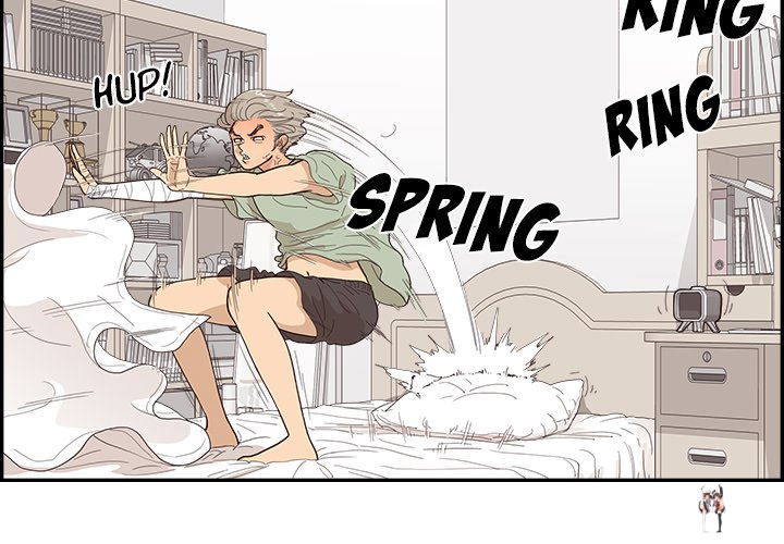 His Women’s University His Women’s University Chapter 133 - Page 4