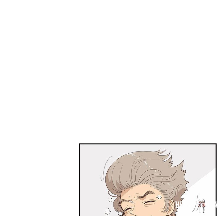 His Women’s University His Women’s University Chapter 133 - Page 5