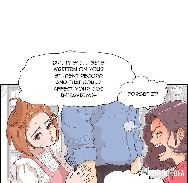 His Women’s University His Women’s University Chapter 133 - Page 82