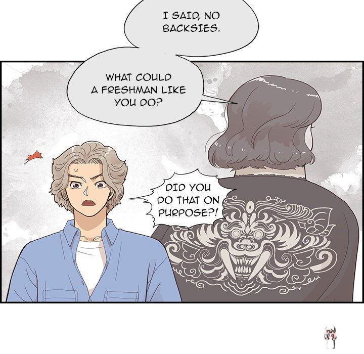 His Women’s University His Women’s University Chapter 133 - Page 87