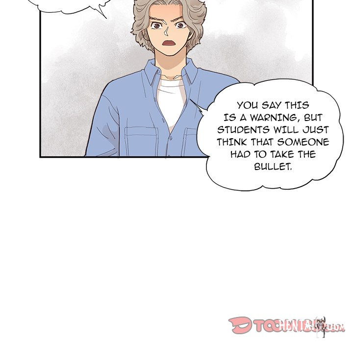 His Women’s University His Women’s University Chapter 136 - Page 74