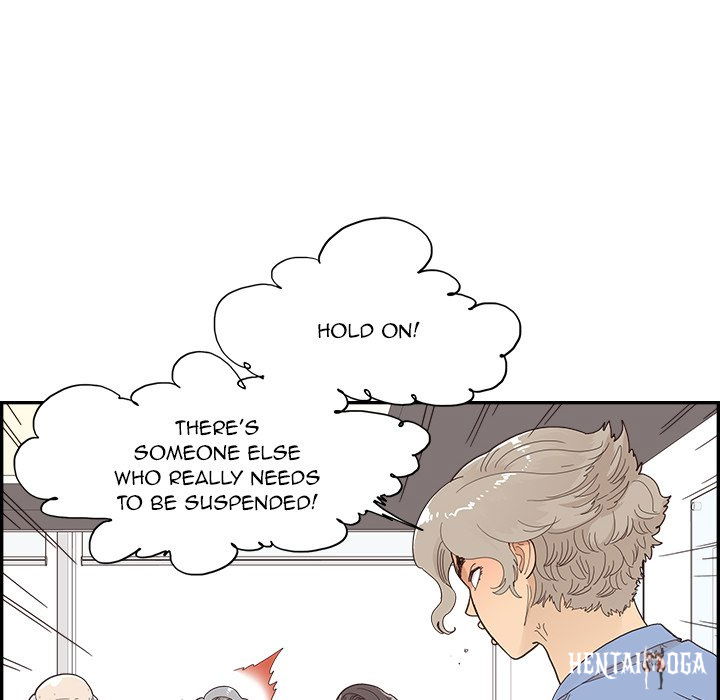 His Women’s University His Women’s University Chapter 137 - Page 16