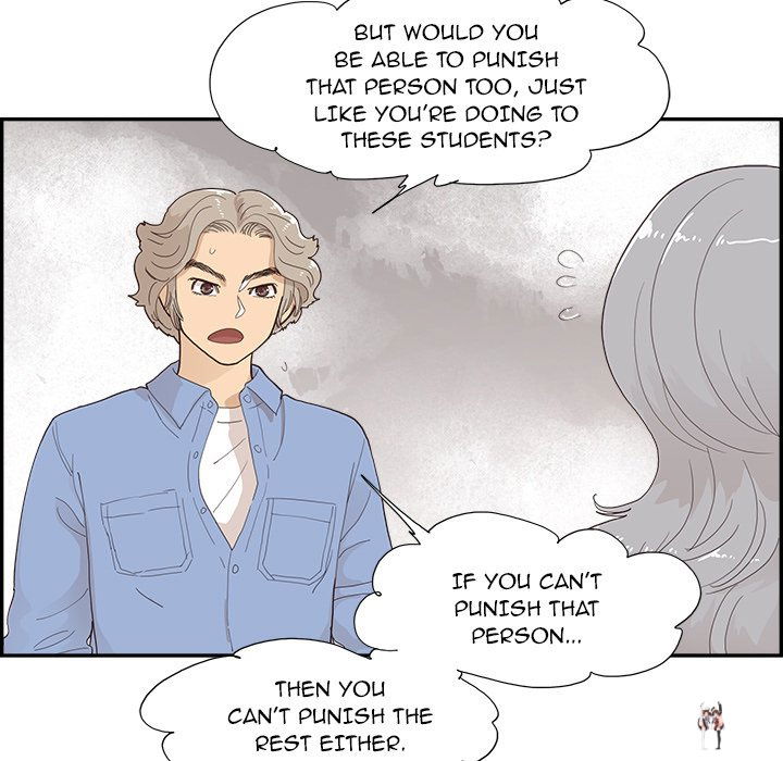 His Women’s University His Women’s University Chapter 137 - Page 21