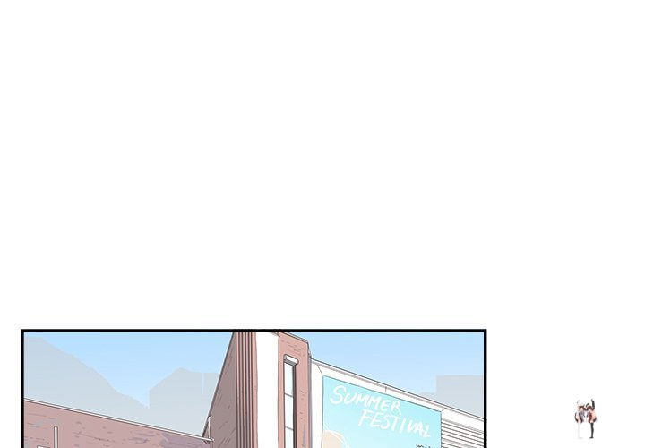 His Women’s University His Women’s University Chapter 138 - Page 1