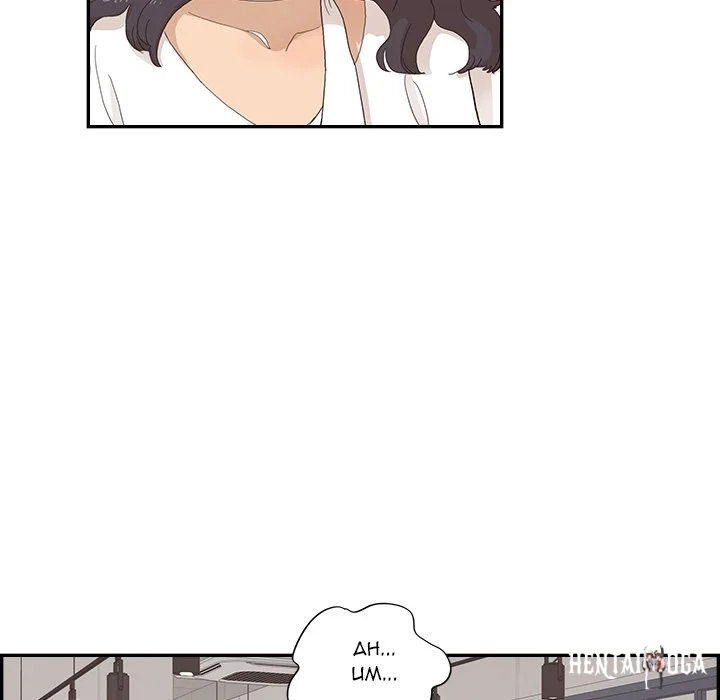 His Women’s University His Women’s University Chapter 139 - Page 53