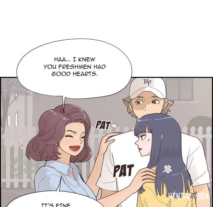 His Women’s University His Women’s University Chapter 141 - Page 15