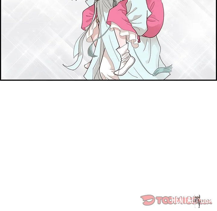 His Women’s University His Women’s University Chapter 141 - Page 26