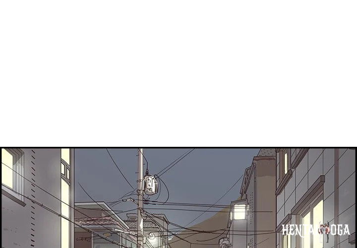 His Women’s University His Women’s University Chapter 144 - Page 1