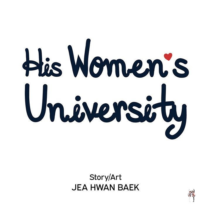 His Women’s University His Women’s University Chapter 145 - Page 15