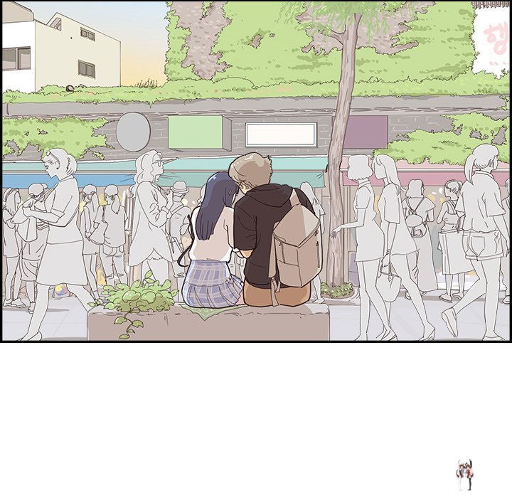 His Women’s University His Women’s University Chapter 148 - Page 24