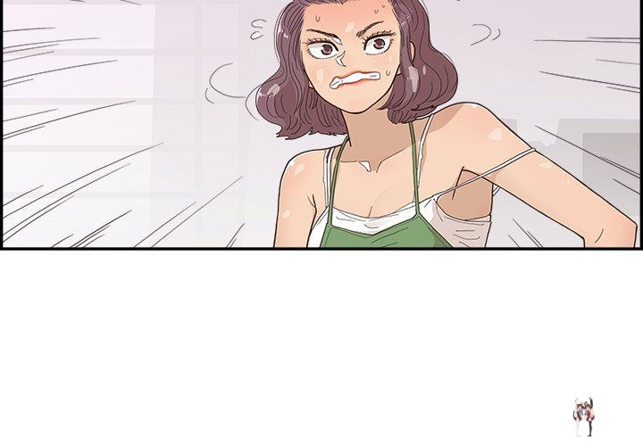 His Women’s University His Women’s University Chapter 148 - Page 4