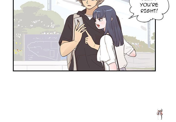 His Women’s University His Women’s University Chapter 149 - Page 4