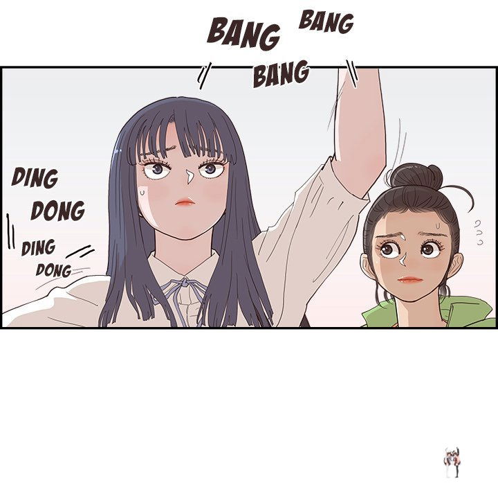 His Women’s University His Women’s University Chapter 150 - Page 77