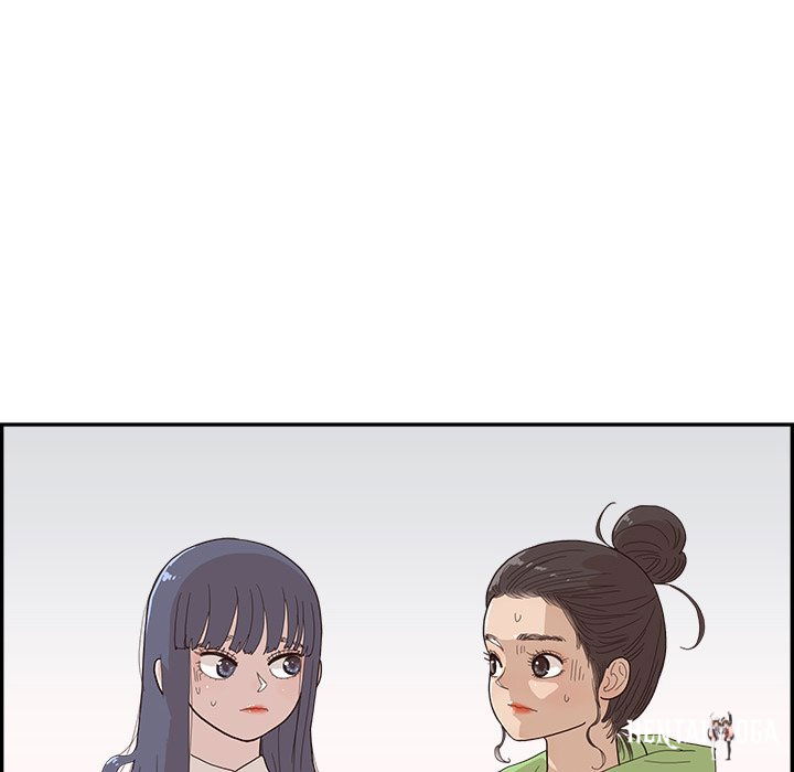 His Women’s University His Women’s University Chapter 150 - Page 81