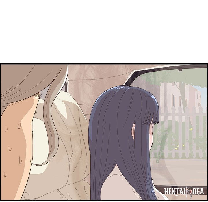 His Women’s University His Women’s University Chapter 152 - Page 19