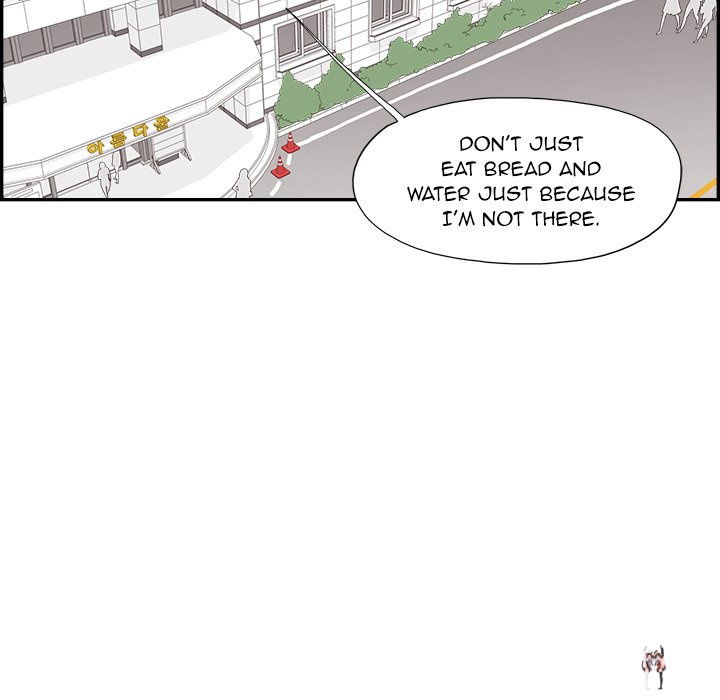 His Women’s University His Women’s University Chapter 154 - Page 23