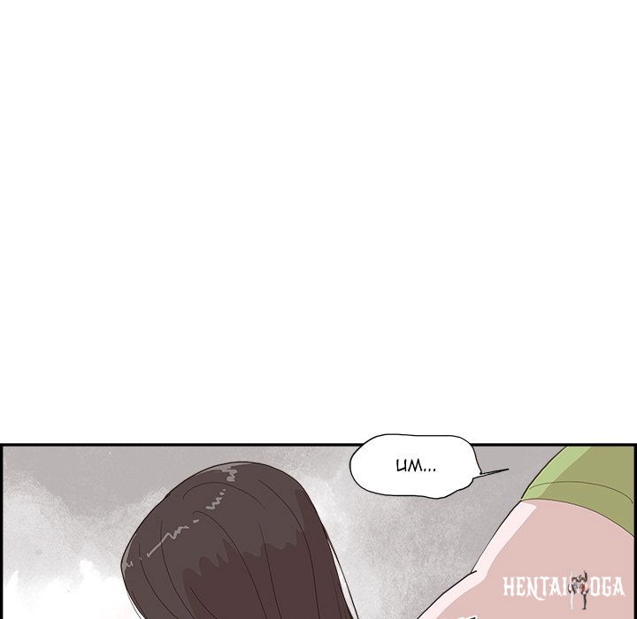 His Women’s University His Women’s University Chapter 154 - Page 99