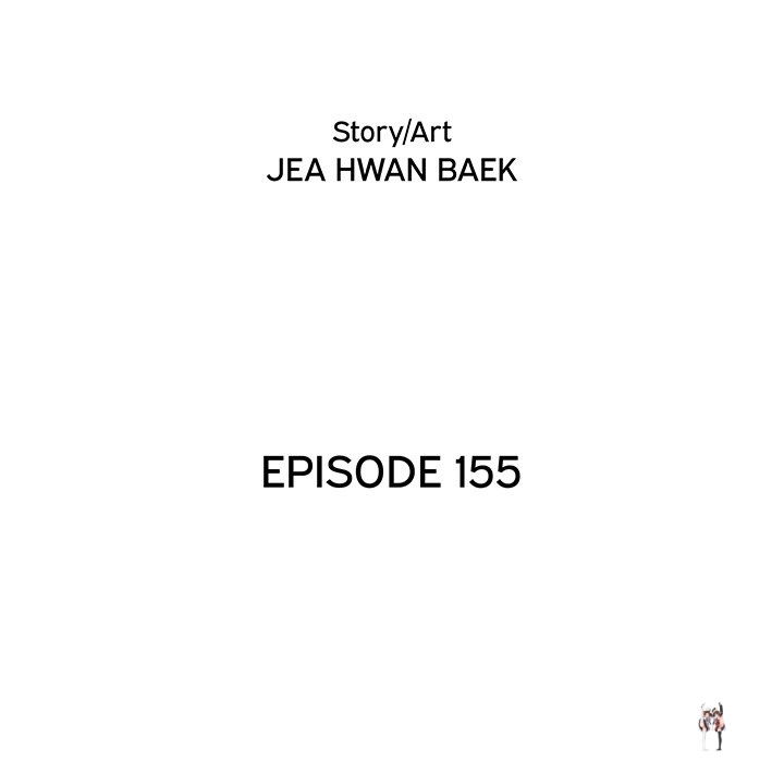 His Women’s University His Women’s University Chapter 155 - Page 11