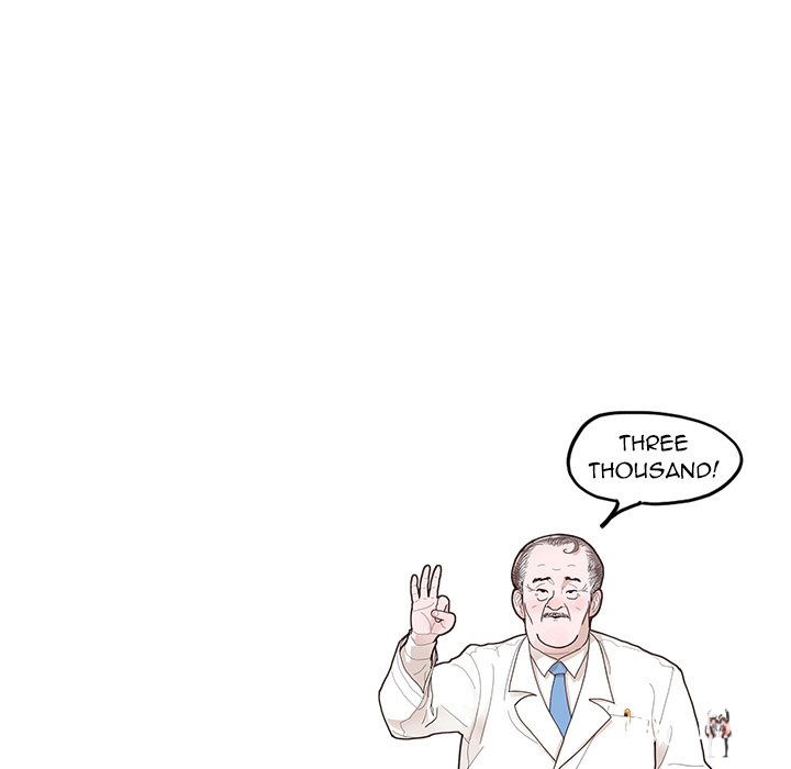 His Women’s University His Women’s University Chapter 155 - Page 25