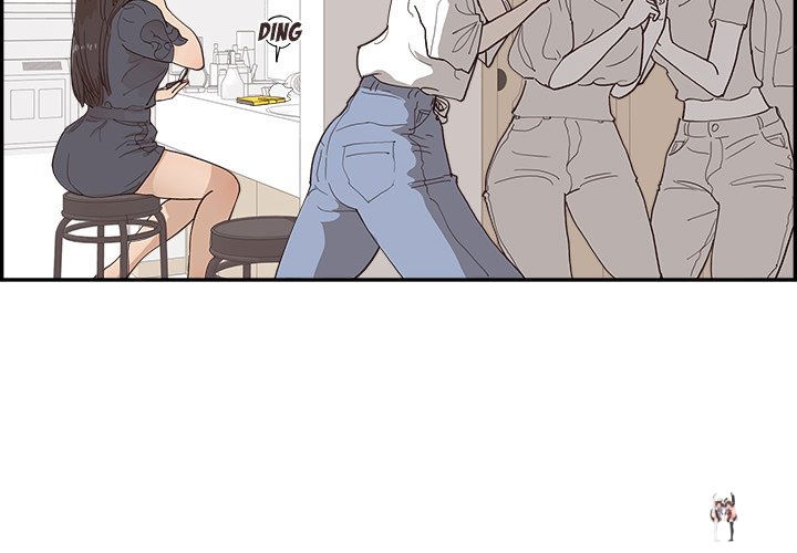 His Women’s University His Women’s University Chapter 155 - Page 4