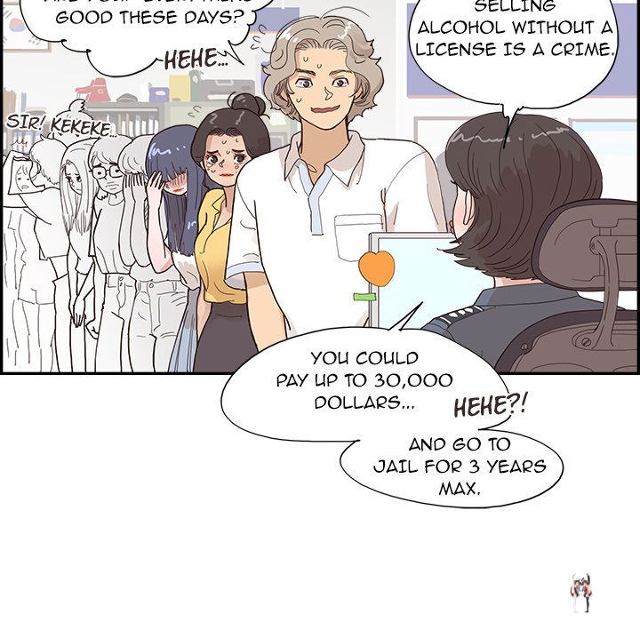 His Women’s University His Women’s University Chapter 155 - Page 80