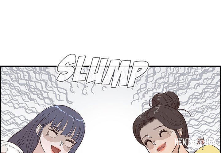 His Women’s University His Women’s University Chapter 158 - Page 3