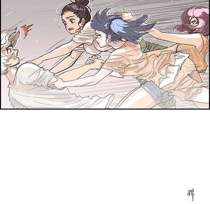 His Women’s University His Women’s University Chapter 160 - Page 11