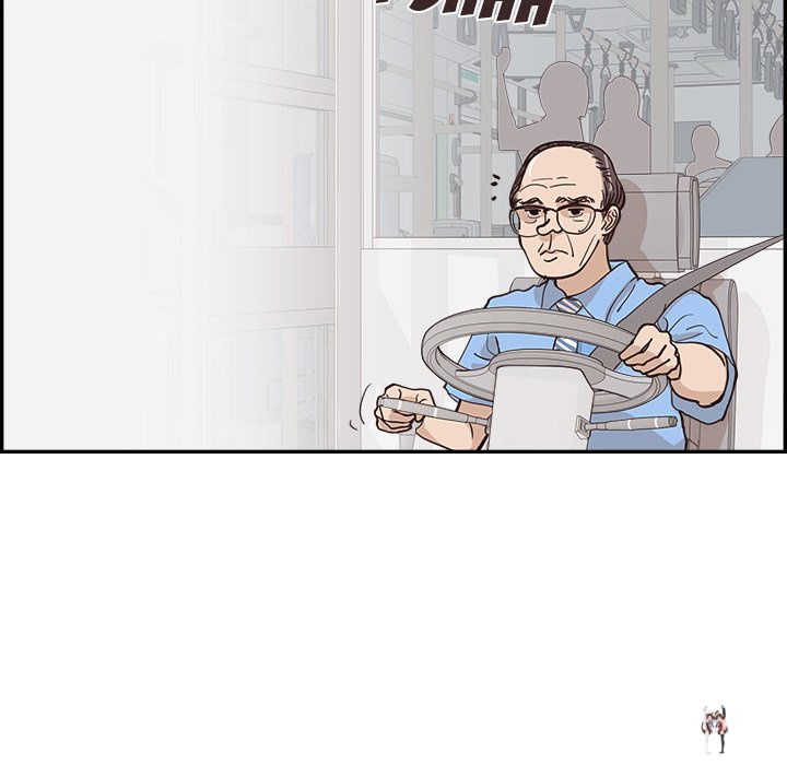 His Women’s University His Women’s University Chapter 160 - Page 15