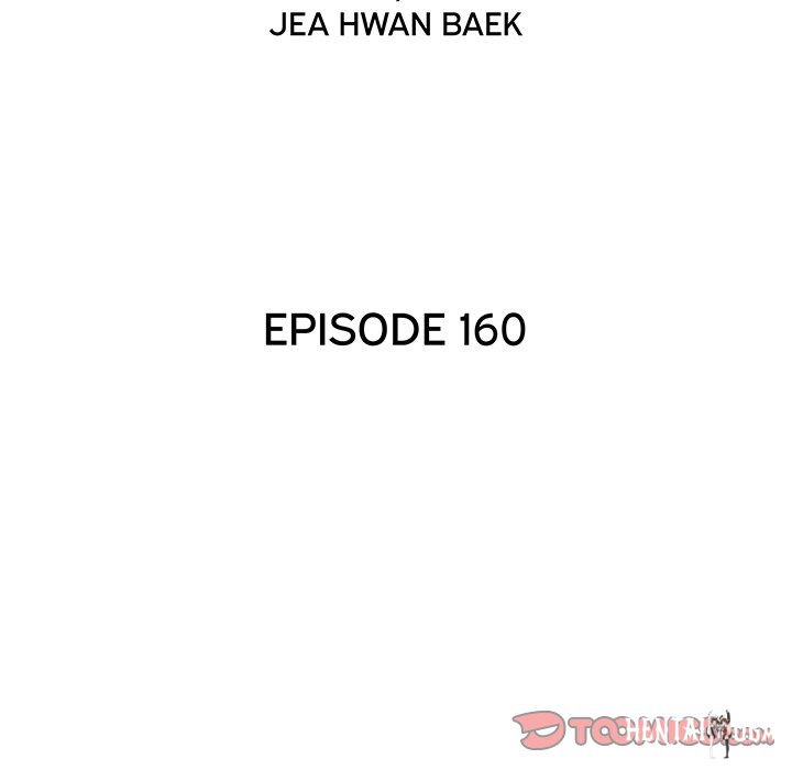 His Women’s University His Women’s University Chapter 160 - Page 26