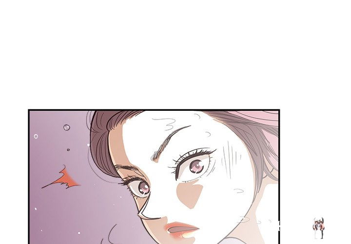 His Women’s University His Women’s University Chapter 160 - Page 3