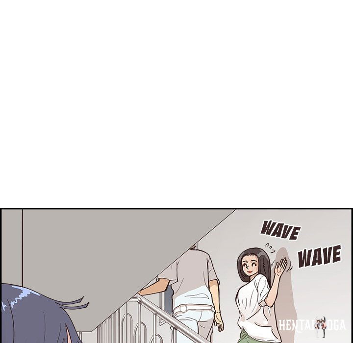 His Women’s University His Women’s University Chapter 160 - Page 75