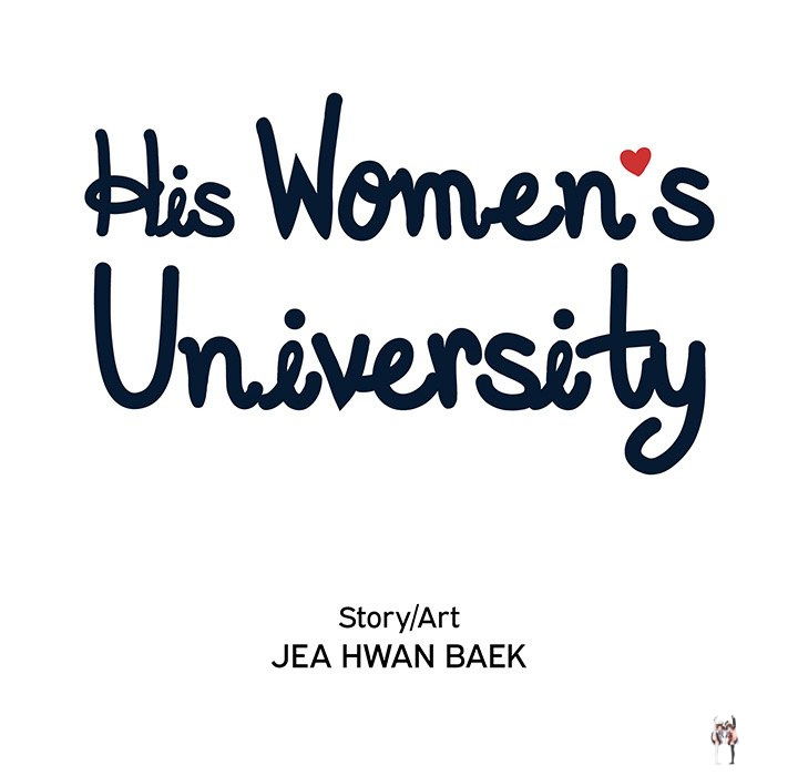 His Women’s University His Women’s University Chapter 161 - Page 14