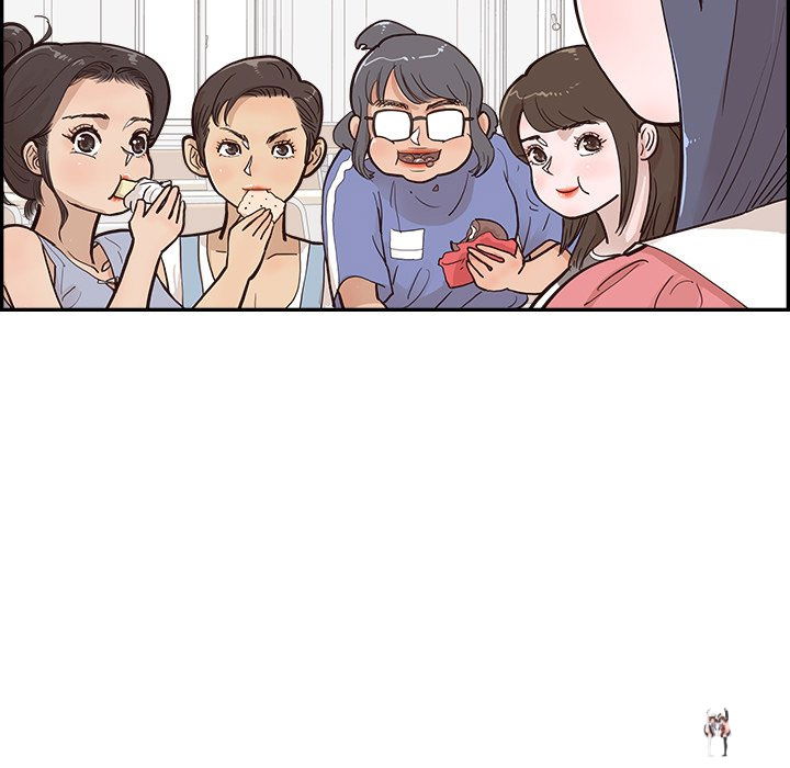 His Women’s University His Women’s University Chapter 166 - Page 43