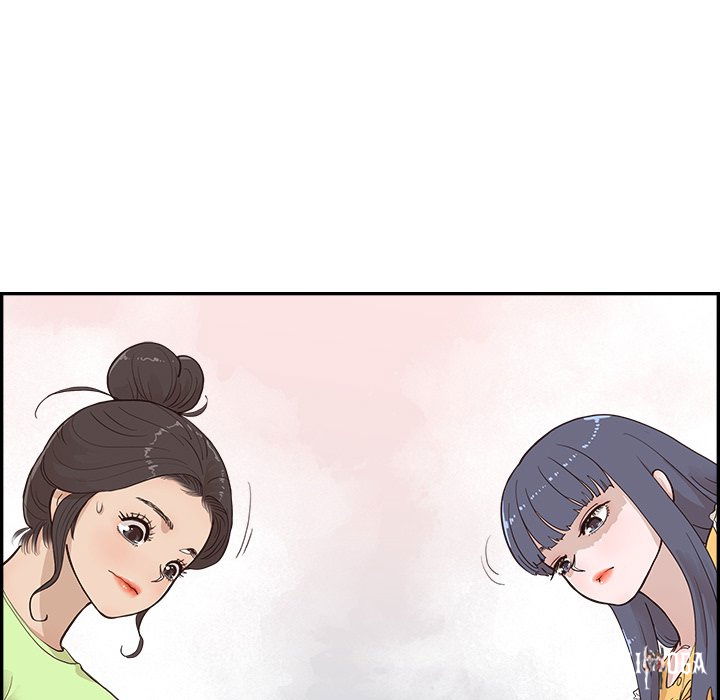 His Women’s University His Women’s University Chapter 167 - Page 11