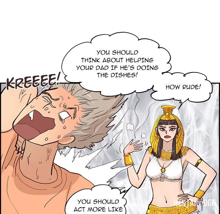 His Women’s University His Women’s University Chapter 168 - Page 33